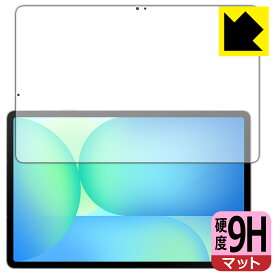 PDA工房 Galaxy Tab S10 FE+ 対応 9H高硬度[反射低減] 保護 フィルム [画面用] 日本製 自社製造直販