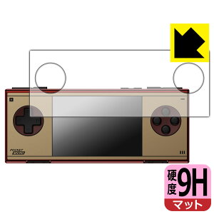 PDA�H�[ AYANEO Pocket MICRO Classic �Ή� 9H���d�x[���˒ጸ] �ی� �t�B���� ���{�� ���А�������