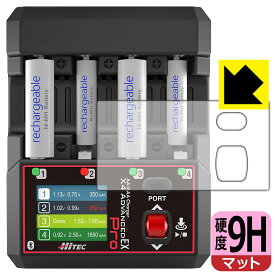 PDA工房 HiTEC AA/AAA Charger X4 ADVANCED EX Pro 対応 9H高硬度[反射低減] 保護 フィルム 日本製 自社製造直販