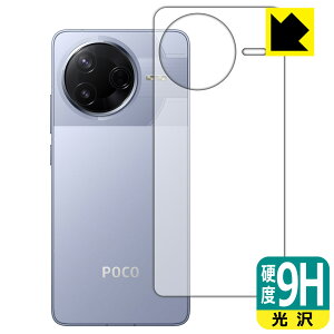PDAH[ Xiaomi POCO F7 Pro Ή 9Hdx[] ی tB [wʗp] { А