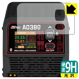 PDA工房 HiTEC ANALYZER & DISCHARGER AD380 対応 9H高硬度[光沢] 保護 フィルム 日本製 自社製造直販