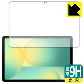 PDA工房 Galaxy Tab S10 FE 対応 9H高硬度[光沢] 保護 フィルム [画面用] 日本製 自社製造直販