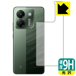 PDAH[ Xiaomi POCO M7 Pro 5G Ή 9Hdx[] ی tB [wʗp] { А