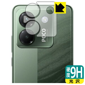 PDAH[ Xiaomi POCO M7 Pro 5G Ή 9Hdx[] ی tB [JYp] { А
