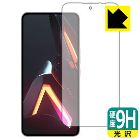 PDA工房 nubia Neo 3 GT 5G 対応 9H高硬度[光沢] 保護 フィルム [画面用] [指紋認証対応] 日本製 自社製造直販