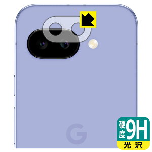 PDAH[ Google Pixel 9a Ή 9Hdx[] ی tB [Yӕp] { А
