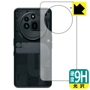 PDAH[ Nothing Phone (3a) Pro Ή 9Hdx[] ی tB [wʗp] { А