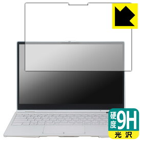 PDA工房 LIFEBOOK UHシリーズ WU3/J3 対応 9H高硬度[光沢] 保護 フィルム 日本製 自社製造直販
