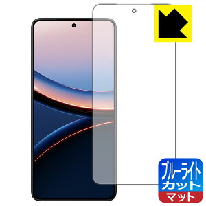 PDAH[ Xiaomi POCO F7 Ultra Ή u[CgJbg[˒ጸ] ی tB [wFؑΉ] { А