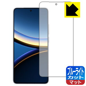 PDAH[ Xiaomi POCO F7 Pro Ή u[CgJbg[˒ጸ] ی tB [wFؑΉ] { А