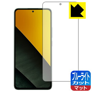 PDAH[ Xiaomi POCO M7 Pro 5G Ή u[CgJbg[˒ጸ] ی tB [wFؑΉ] { А