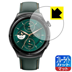 PDA�H�[ Mibro Watch Lite 3 Pro �Ή� �u���[���C�g�J�b�g[���˒ጸ] �ی� �t�B���� ���{�� ���А�������