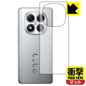 PDAH[ Xiaomi POCO X7 Ή Ռz[˒ጸ] ی tB [wʗp] ϏՌ { А