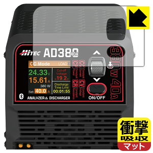 PDAH[ HiTEC ANALYZER & DISCHARGER AD380 Ή Ռz[˒ጸ] ی tB ϏՌ { А