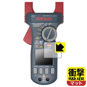 PDA�H�[ SANWA �N�����v���[�^ DCM2000DR �Ή� �Ռ��z��[���˒ጸ] �ی� �t�B���� �ϏՌ� ���{�� ���А�������