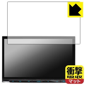 PDA工房 彩速ナビ MDV-S811HDL 対応 衝撃吸収[反射低減] 保護 フィルム 耐衝撃 日本製 自社製造直販