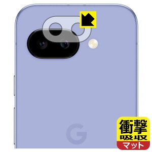 PDAH[ Google Pixel 9a Ή Ռz[˒ጸ] ی tB [Yӕp] ϏՌ { А