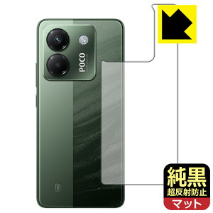 PDAH[ Xiaomi POCO M7 Pro 5G Ή NA[˖h~] ی tB [wʗp] ˒ጸ hw { А