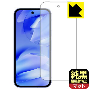 PDAH[ Google Pixel 9a Ή NA[˖h~] ی tB [ʗp] [wFؑΉ] ˒ጸ hw { А