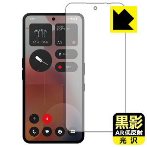 PDAH[ Nothing Phone (3a) Pro Ή e[ARᔽˁE] ی tB [wFؑΉ] { А