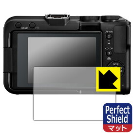 Perfect Shield【 反射低減 】保護フィルム Canon EOS R50 V/R100/R10 日本製 自社製造直販