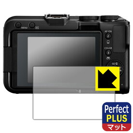 Perfect Shield Plus【 反射低減 】保護フィルム Canon EOS R50 V/R100/R10 日本製 自社製造直販