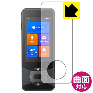 PDAH[ Wooask W10 |@ Ή Flexible Shield[] ی tB ȖʑΉ { А