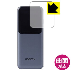 PDAH[ UGREEN Nexode oCobe[ 20000mAh 130W Ή Flexible Shield[] ی tB ȖʑΉ { А