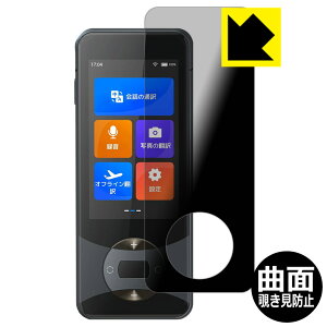 PDAH[ Wooask W10 |@ Ή Flexible Shield Privacy ی tB ȖʑΉ `h~ ˒ጸ { А