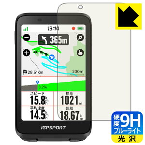 PDAH[ iGPSPORT BiNavi Ή 9Hdx[u[CgJbg] ی tB  { А