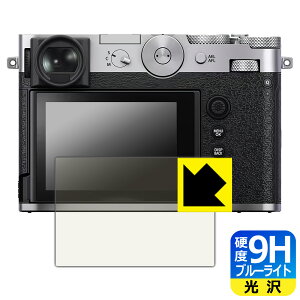 PDAH[ FUJIFILM GFX100RF Ή 9Hdx[u[CgJbg] ی tB  { А