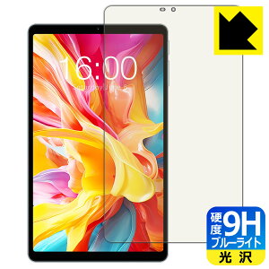 PDA�H�[ Teclast T50 Mini �Ή� 9H���d�x[�u���[���C�g�J�b�g] �ی� �t�B���� ���� ���{�� ���А�������