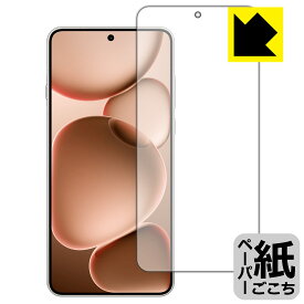 PDA工房 OPPO Find X8 Ultra 対応 紙に書くような描き心地 保護 フィルム 反射低減 日本製 自社製造直販