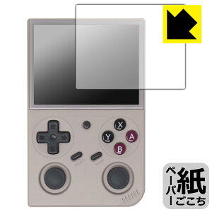 PDA�H�[ BATLEXP G350 �Ή� ���ɏ����悤�ȕ`���S�n �ی� �t�B���� ���˒ጸ ���{�� ���А�������