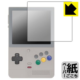 PDA工房 RETROID pocket Classic 対応 紙に書くような描き心地 保護 フィルム 反射低減 日本製 自社製造直販