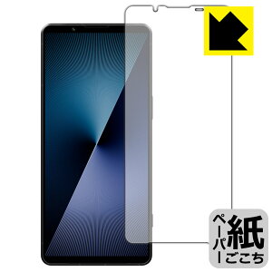 PDAH[ Xperia 1 VII (SO-51F/SOG15/A501SO/XQ-FS44) Ή ɏ悤ȕ`Sn ی tB ˒ጸ { А