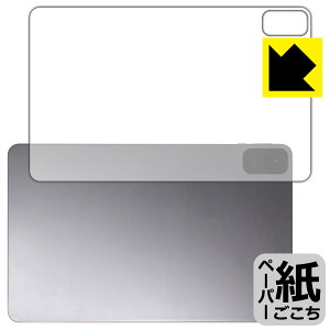 PDAH[ Zi:tab (R23Z002J) Ή ɏ悤ȕ`Sn ی tB [wʗp] ˒ጸ { А