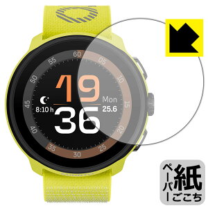 PDA�H�[ SUUNTO RUN �Ή� ���ɏ����悤�ȕ`���S�n �ی� �t�B���� ���˒ጸ ���{�� ���А�������