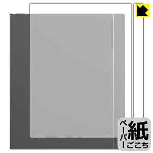 PDA�H�[ Onyx BOOX Tab X C �Ή� ���ɏ����悤�ȕ`���S�n �ی� �t�B���� [�w�ʗp] ���˒ጸ ���{�� ���А�������