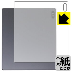 PDAH[ Bigme B7 Ή ɏ悤ȕ`Sn ی tB [wʗp] ˒ጸ { А