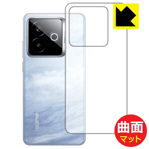 PDAH[ realme GT7 Pro Racing Edition Ή Flexible Shield Matte[˒ጸ] ی tB [wʗp] ȖʑΉ { А