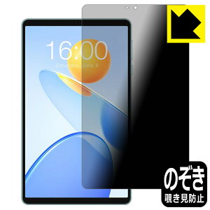 PDA�H�[ Teclast P50 Mini �Ή� Privacy Shield �ی� �t�B���� �`�����h�~ ���˒ጸ ���{�� ���А�������