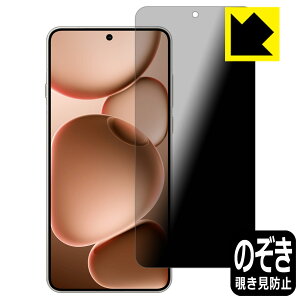 PDAH[ OPPO Find X8 Ultra Ή Privacy Shield ی tB `h~ ˒ጸ { А