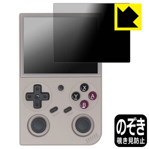 PDA�H�[ BATLEXP G350 �Ή� Privacy Shield �ی� �t�B���� �`�����h�~ ���˒ጸ ���{�� ���А�������