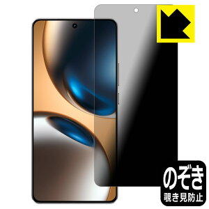 PDAH[ realme GT7 Ή Privacy Shield ی tB `h~ ˒ጸ { А