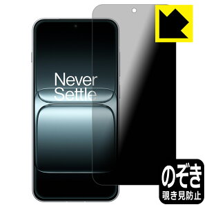 PDAH[ OnePlus 13T Ή Privacy Shield ی tB `h~ ˒ጸ { А