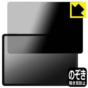 PDAH[ ugee Trio Pad UT3 / Fun Drawing Pad UT3 Ή Privacy Shield ی tB `h~ ˒ጸ { А