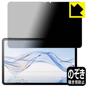 PDAH[ Zi:tab (R23Z002J) Ή Privacy Shield ی tB `h~ ˒ጸ { А