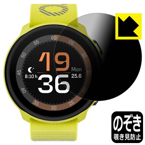 PDA�H�[ SUUNTO RUN �Ή� Privacy Shield �ی� �t�B���� �`�����h�~ ���˒ጸ ���{�� ���А�������