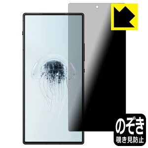 PDAH[ nubia RedMagic 10 Air Ή Privacy Shield ی tB `h~ ˒ጸ { А